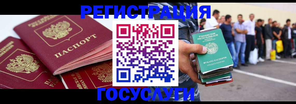 регистрация для школы в Аткарске