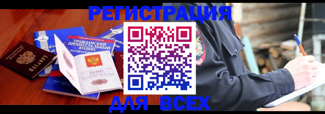 регистрация для дет. сада в Аткарске
